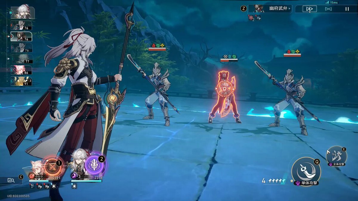 黑暗之魂3 豪华版 截图21