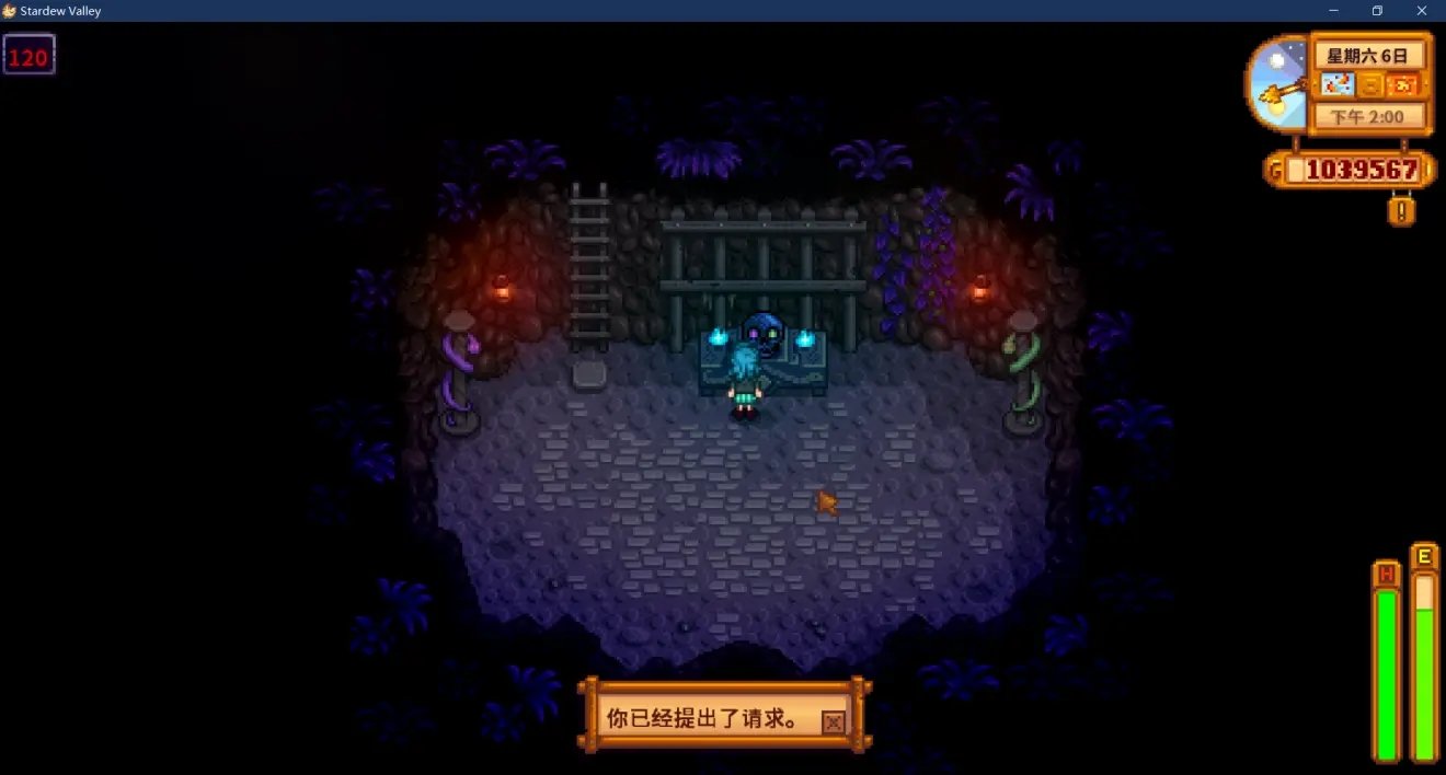 怪物猎人：世界 截图18