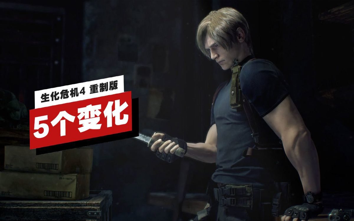 女神异闻录5 完整版 截图2