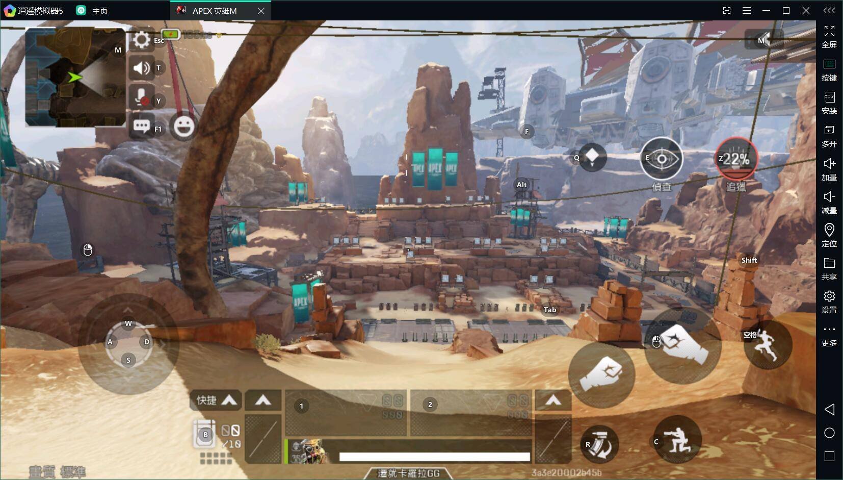 原神 豪华版 截图12