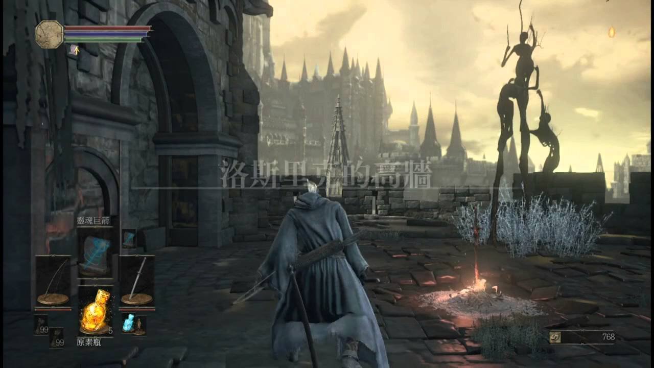 最终幻想14 重制版 截图6