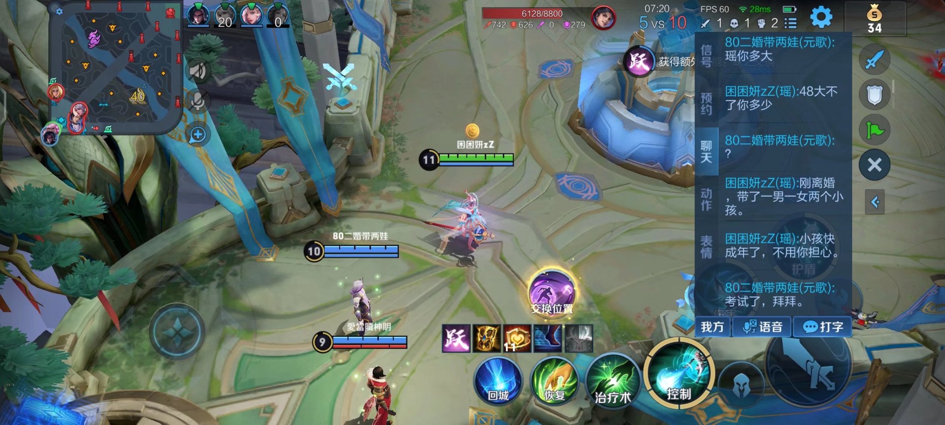 全面战争：三国 重制版 截图13