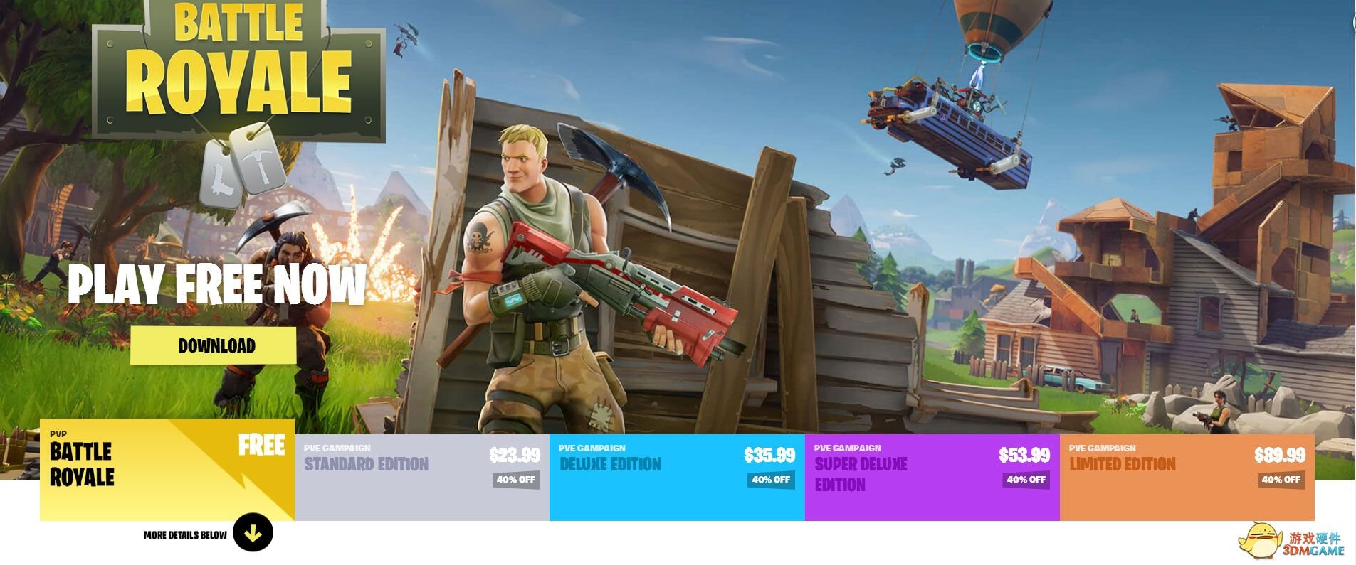 星露谷物语 年度版 截图10