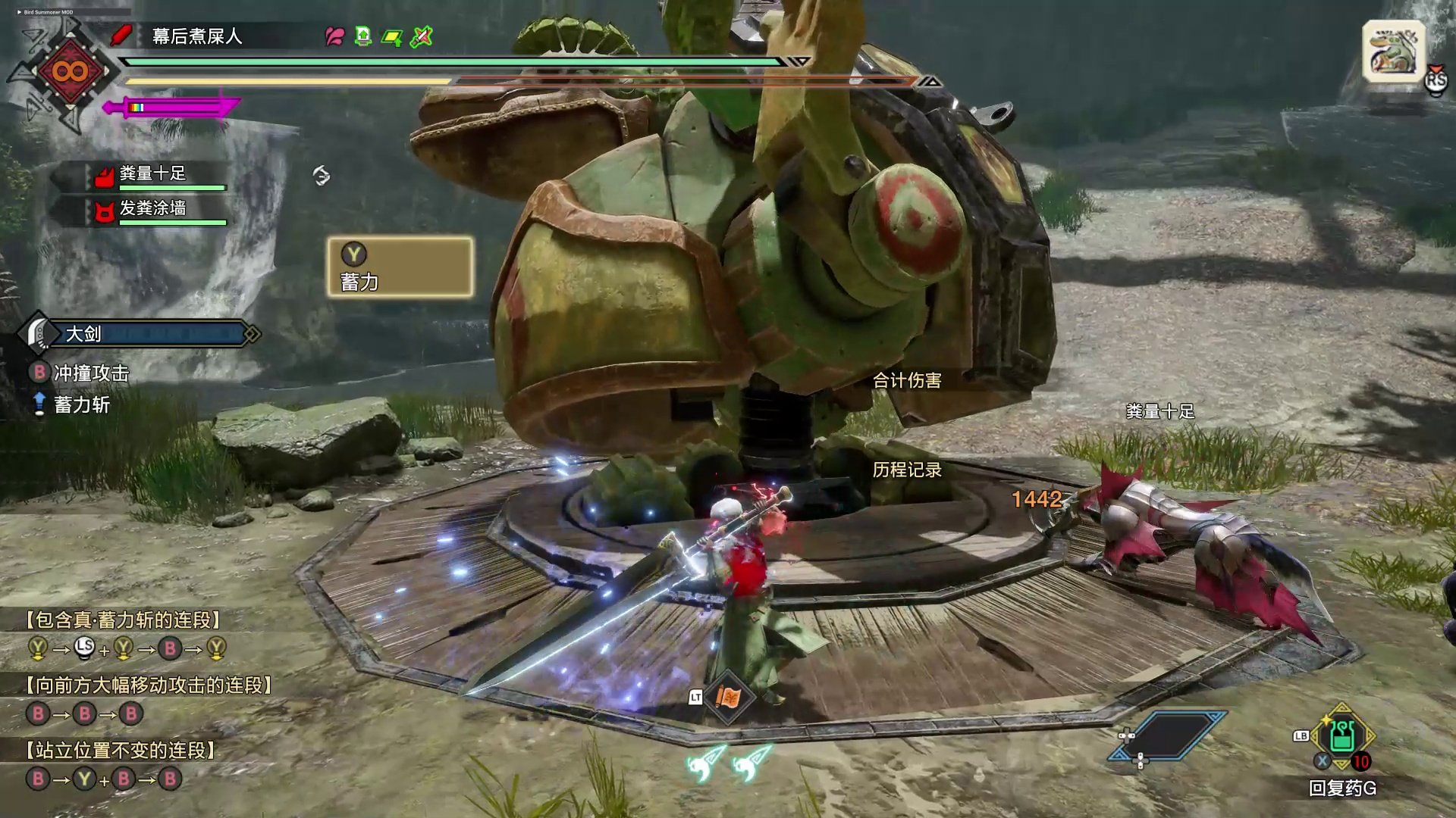 对马岛之魂 截图19