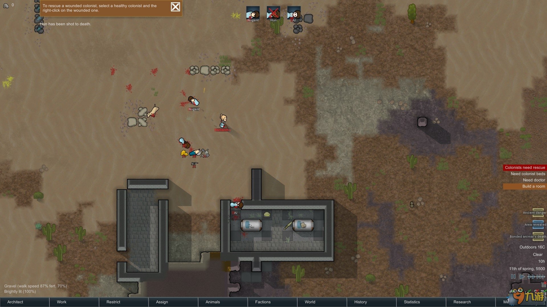 只狼：影逝二度 豪华版 截图7