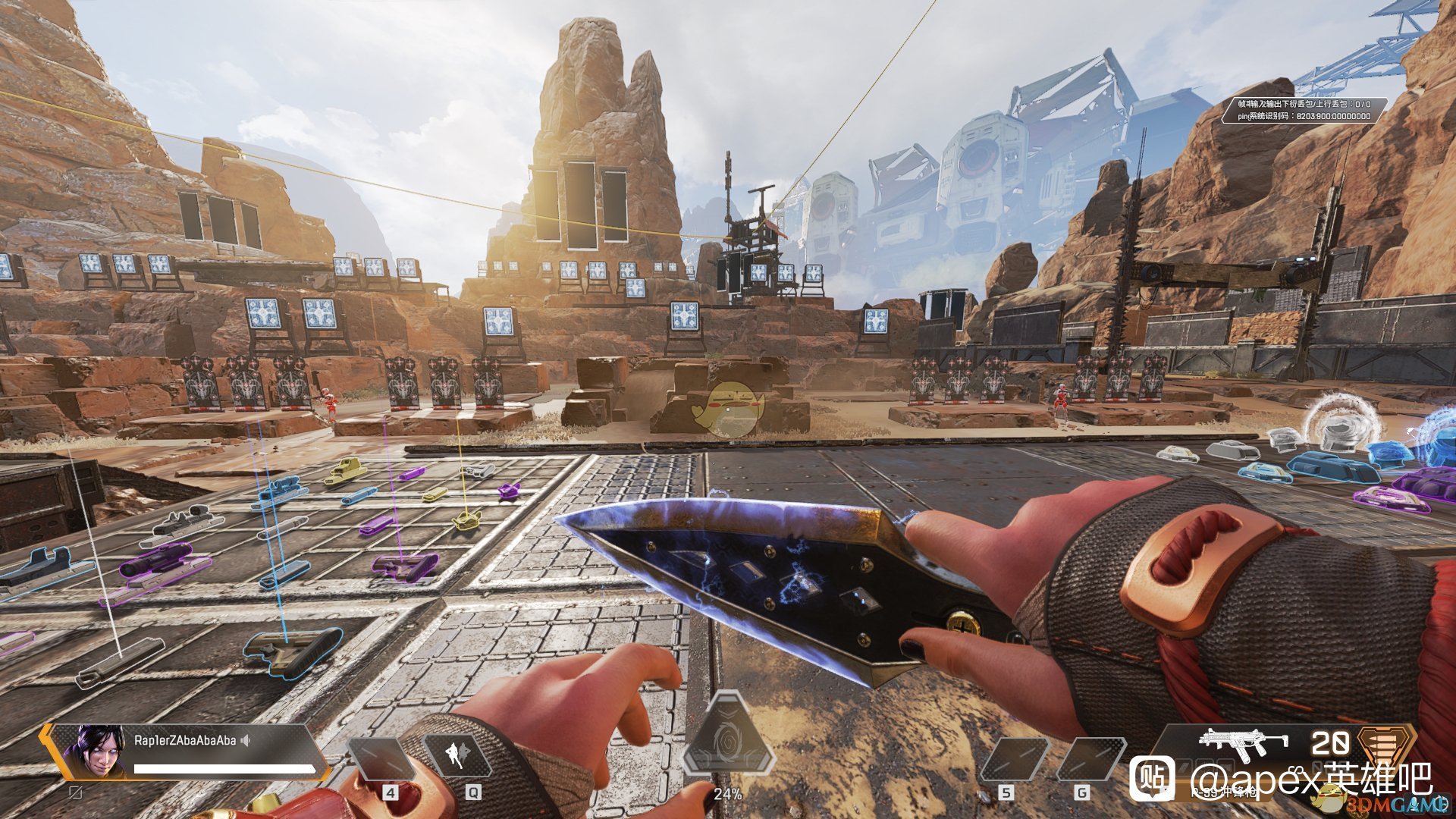 上古卷轴5：天际 截图8