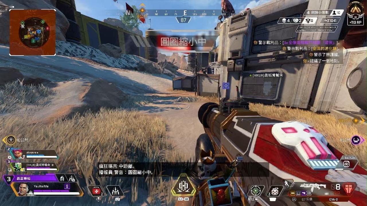 上古卷轴5：天际 截图13