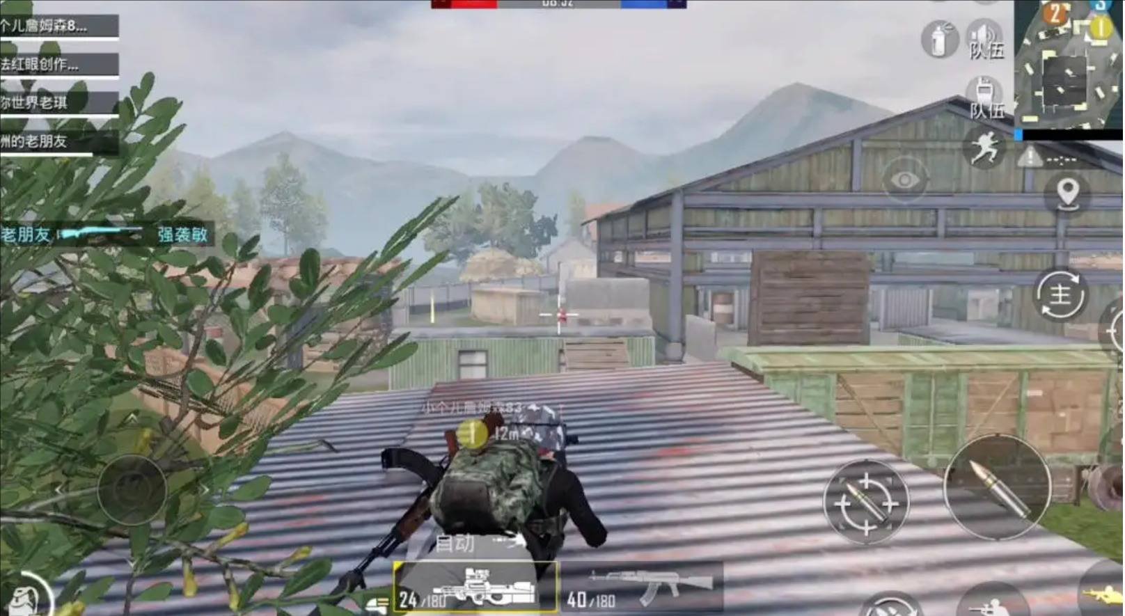 原神 豪华版 截图11