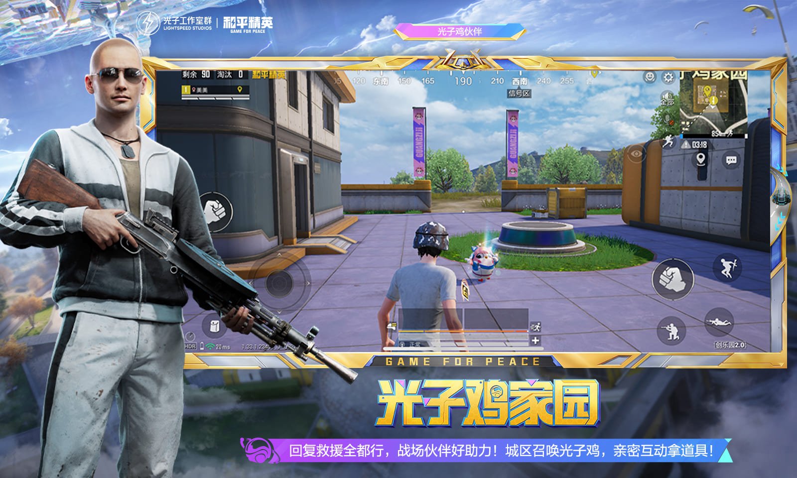 原神 豪华版 截图22