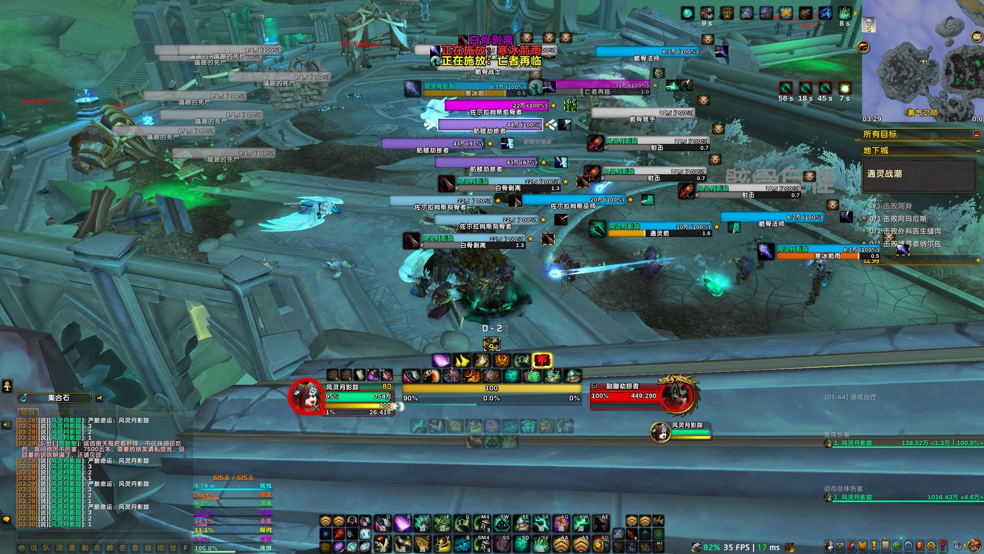 女神异闻录5 重制版 截图15