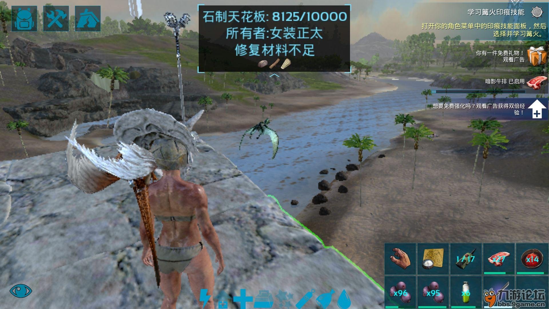 星际争霸2 豪华版 截图21