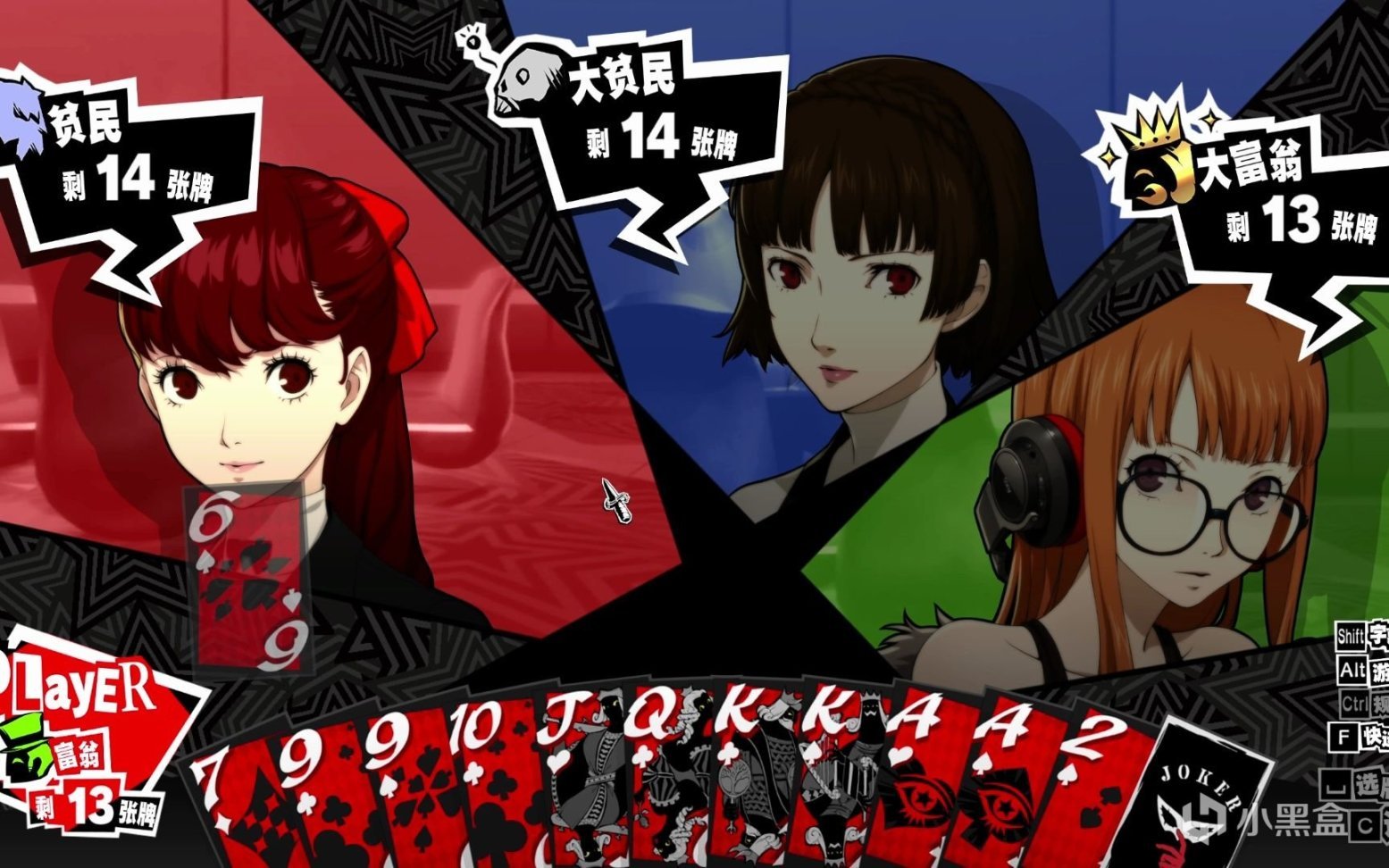 F1 2024 豪华版 截图17