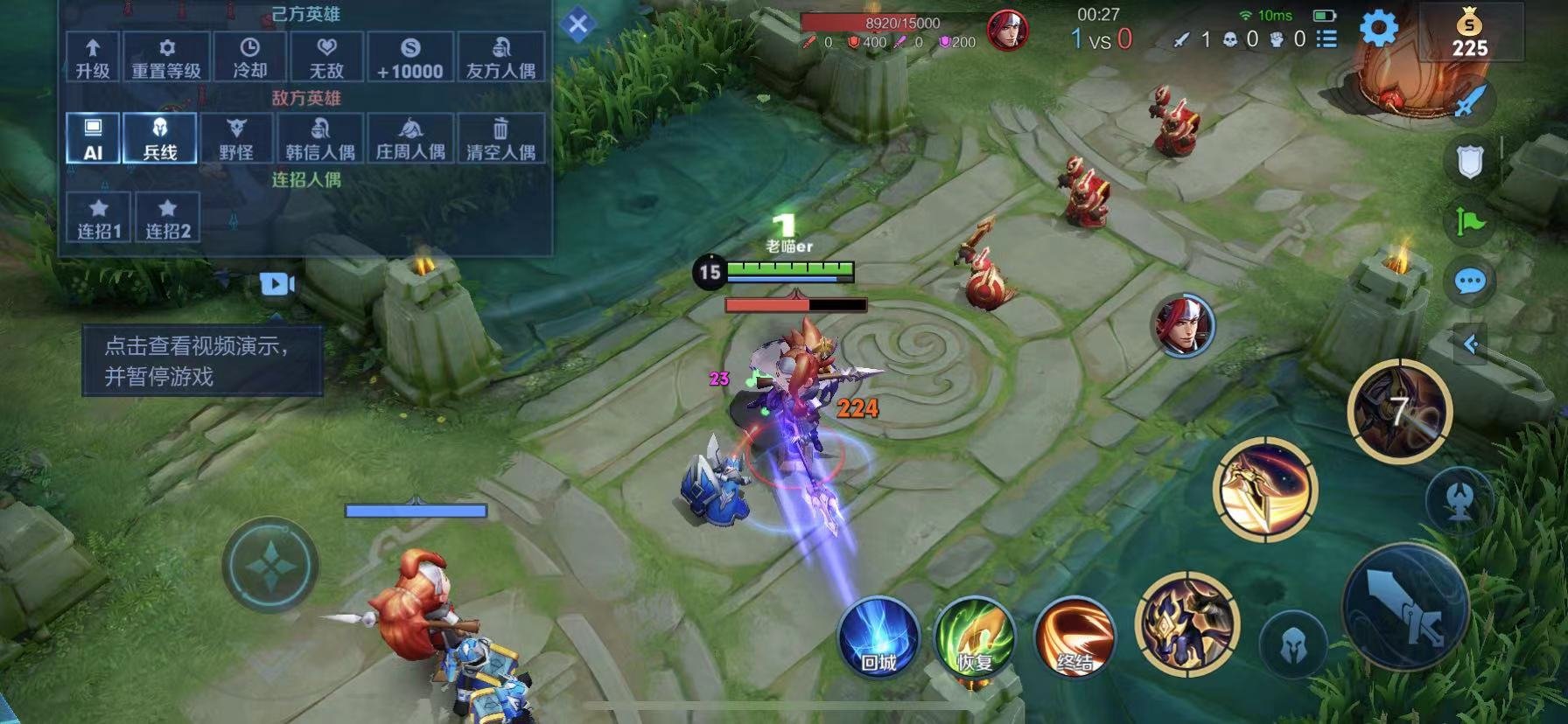 空洞骑士 豪华版 截图6